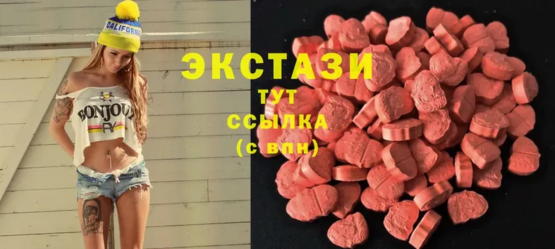 Ecstasy 250 мг  гидра зеркало  Октябрьский 