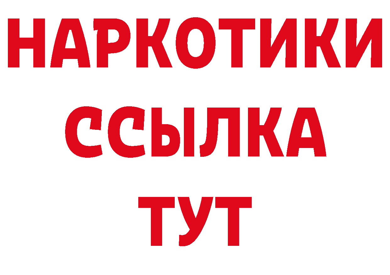 ГАШ Изолятор ССЫЛКА сайты даркнета ОМГ ОМГ Октябрьский