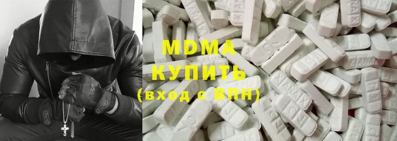 MDMA Molly Октябрьский